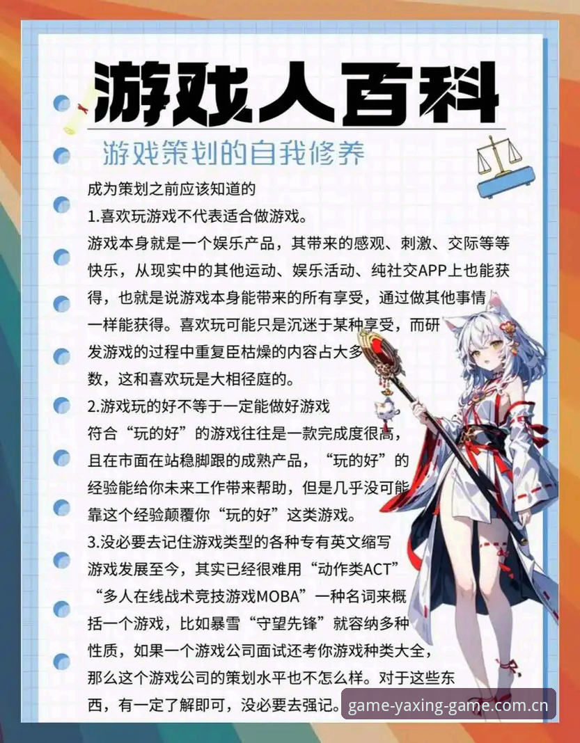 CZJ游戏资深用户实战分享：v3.2.0版本更新体验与设备适配心得