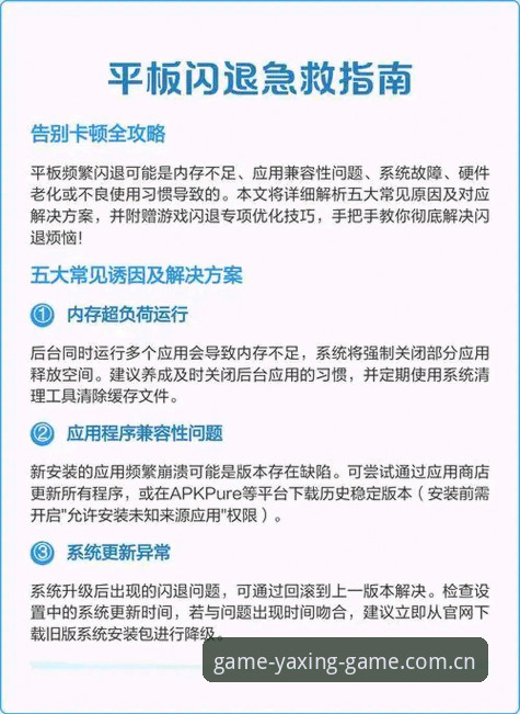 CZJ博弈登录失败修复实用指南，告别卡顿与数据焦虑