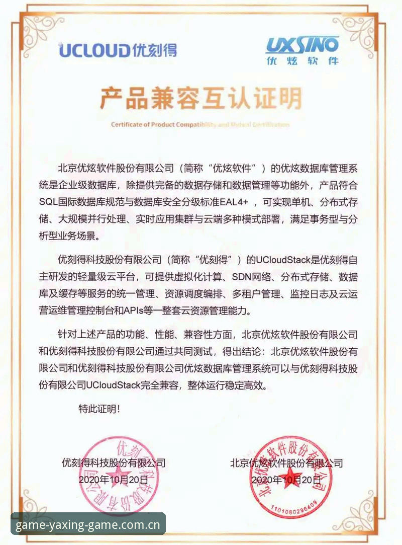 亚星游戏旧版数据兼容功能详解 维拉3-0夺冠数据复盘教程:亚星游戏旧版数据兼容功能详解操作指南