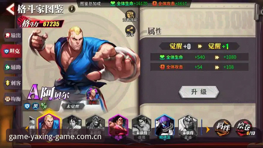 亚星游戏旧版数据兼容安装教程深度评测：避坑才是效率的关键