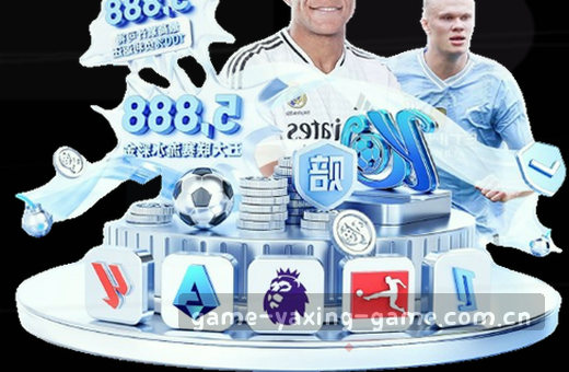 两队激烈交锋 比分紧咬不放